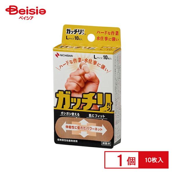 他サイト： ニチバン ガッチリバン Lサイズ GB10L 10枚の商品画像