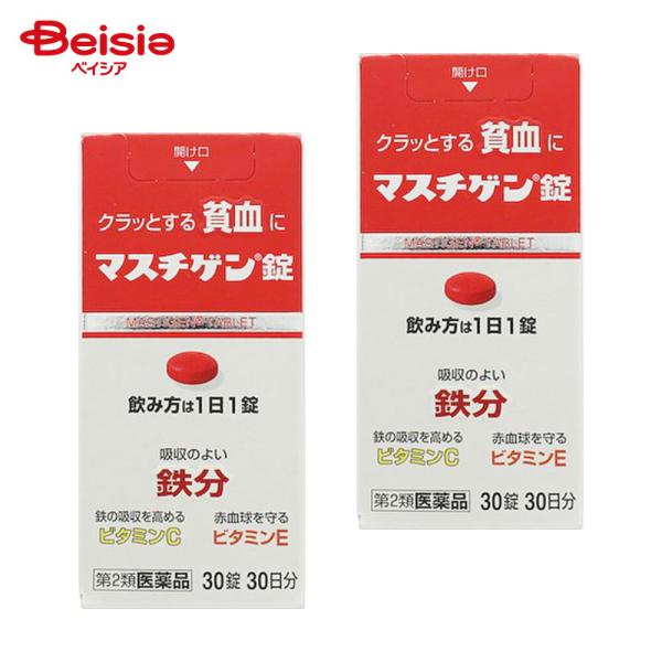 【第2類医薬品】マスチゲン錠 30錠 2個
