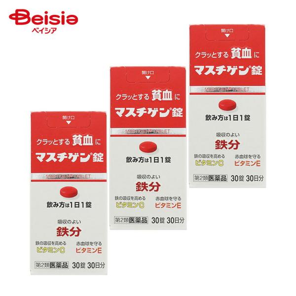【第2類医薬品】マスチゲン錠 30錠 3個