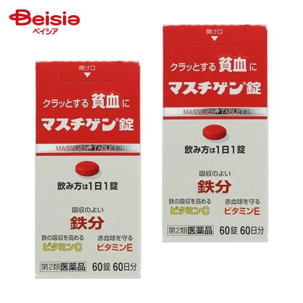 【第2類医薬品】マスチゲン錠 60錠 2個