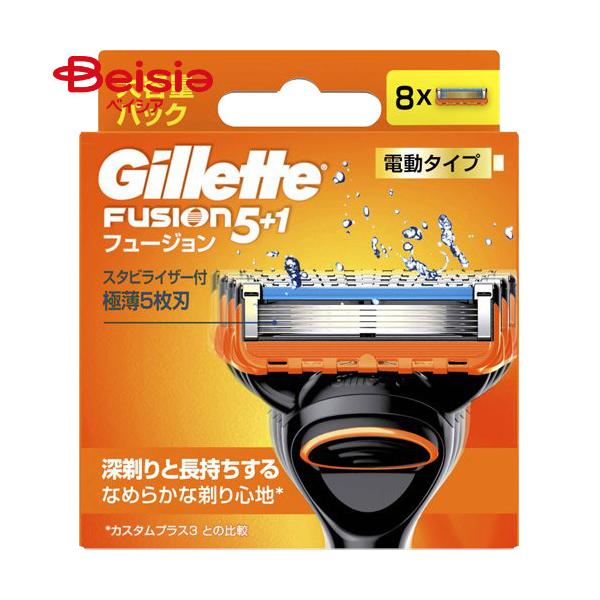 P&amp;Gジャパン ジレット フュージョン 電動タイプ 替刃 8個入