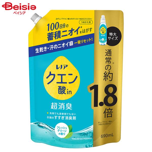 P&G P&Gジャパン レノア クエン酸in超消臭 フレッシュグリーンの