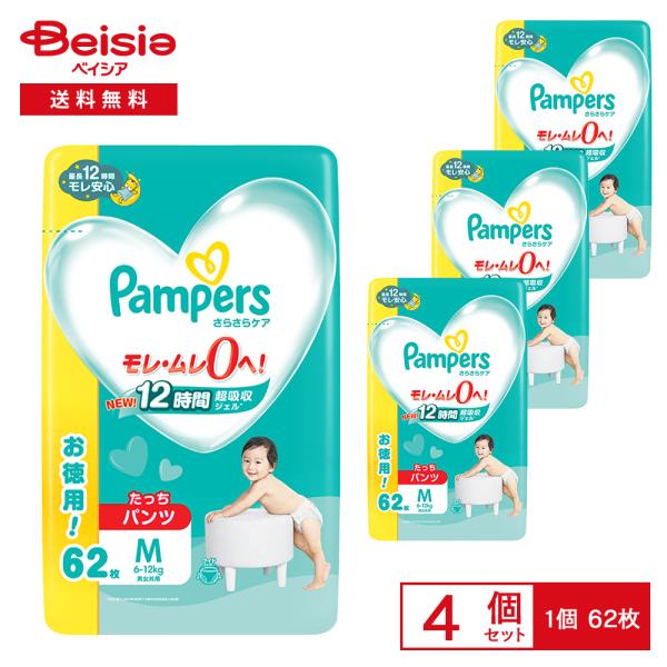 P&amp;G パンパース(Pampers) さらさらケア パンツ ウルトラジャンボ Mたっち62枚(6-12kg) 4個セット【 爆買 】