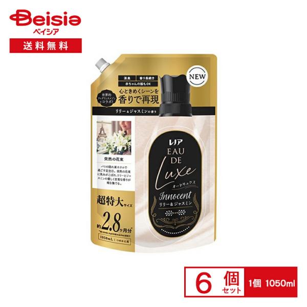P&amp;G レノアオードリュクスイノセントリリー＆ジャスミンの香りつめかえ用超特大サイズ 1050ml×6個セット