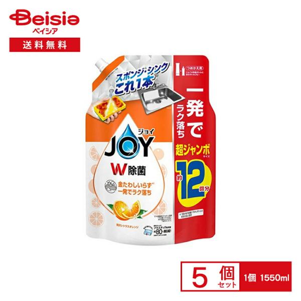 P&amp;G 除菌ジョイコンパクト贅沢シトラスオレンジの香り詰替超ジャンボサイズ 1550ml×5個セット