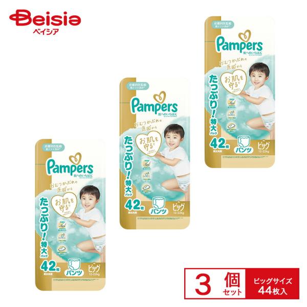 P&amp;Gジャパン パンパース 肌へのいちばんパンツ ウルトラジャンボ ビッグ 12-22kg 42枚×3個