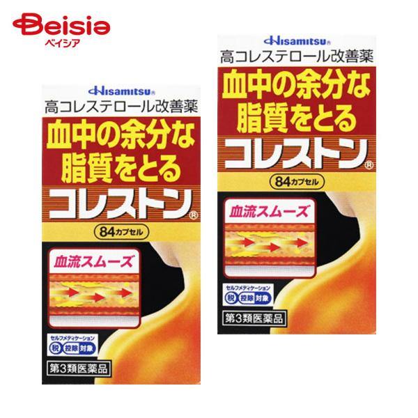 【第3類医薬品】コレストン 84カプセル 2個