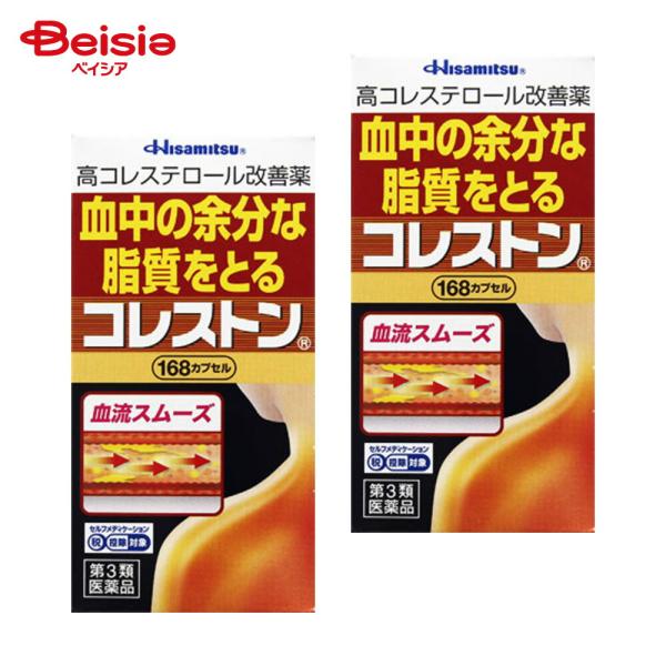 【第3類医薬品】コレストン 168カプセル 2個