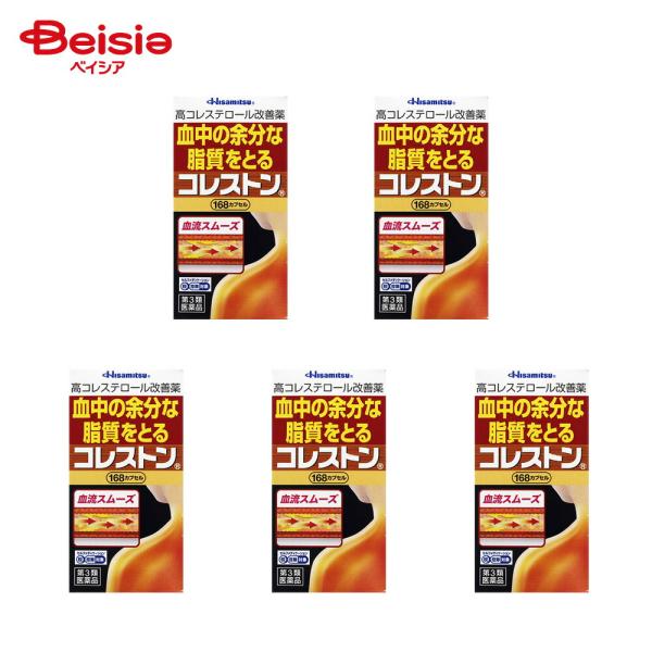 【第3類医薬品】コレストン 168カプセル 5個