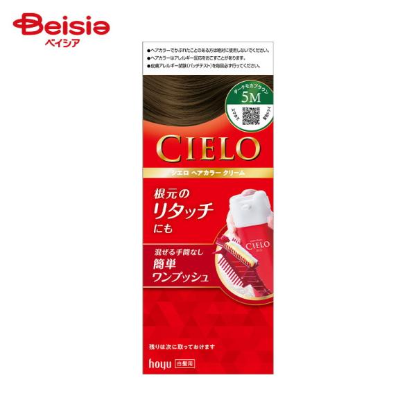 他サイト： ホーユー シエロヘアカラーEXクリーム5Mダークモカブラウンの商品画像