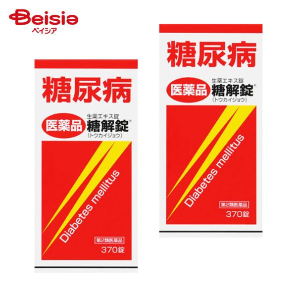 【第2類医薬品】糖解錠 370錠 2個