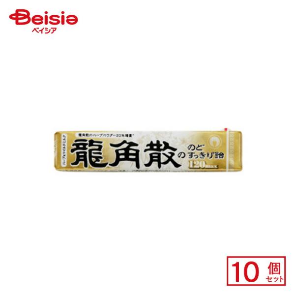 他サイト： 龍角散 龍角散ののどすっきり飴 120MAXスティック 10粒×10個 | 駄菓子 おやつ 子供 お菓子 おつまみ 懐かしい 駄菓子屋 詰め合わせ 人気 お徳用 お祭り 縁日 景の商品画像