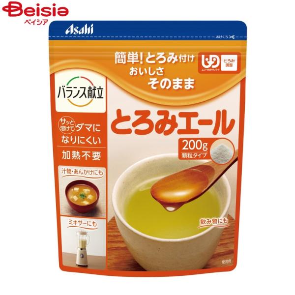 他サイト： アサヒグループ食品 和光堂 とろみエール HB8 200gの商品画像