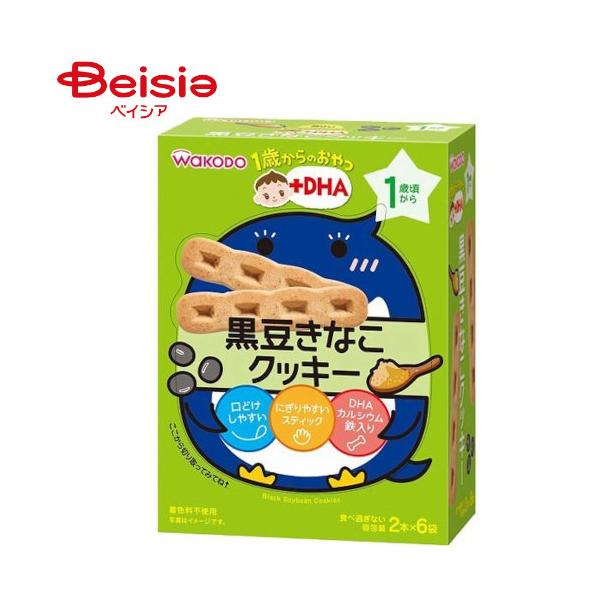◆和光堂 赤ちゃんのおやつ かぼちゃクッキー 2枚×6袋 （9ヶ月頃から）