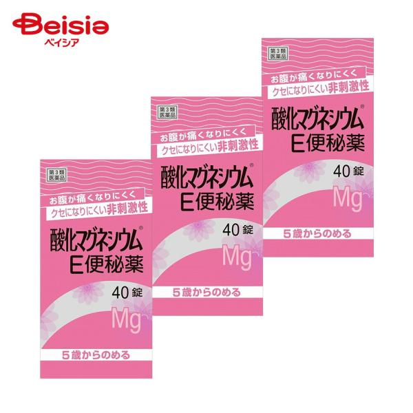 【第3類医薬品】酸化マグネシウムE便秘薬 40錠 3個