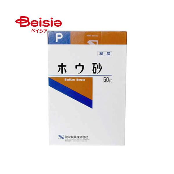 他サイト： 健栄製薬 ホウ砂（結晶）P 50gの商品画像