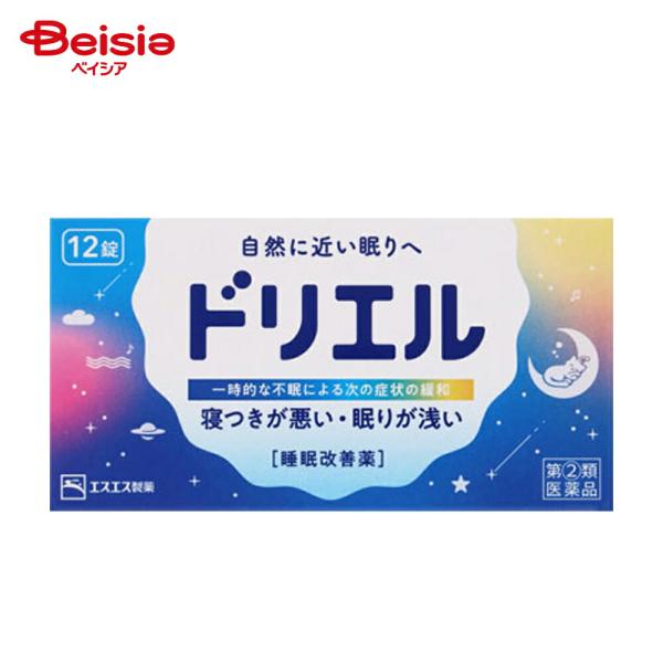 【指定第2類医薬品】ドリエル 12錠