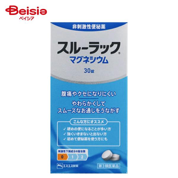 【第3類医薬品】スルーラックマグネシウム 30錠