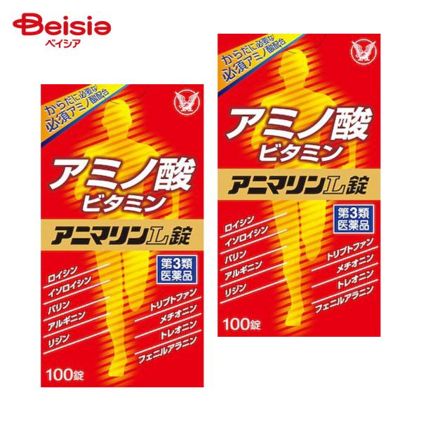 他サイト： 【第3類医薬品】アニマリンL錠 100錠 2個の商品画像