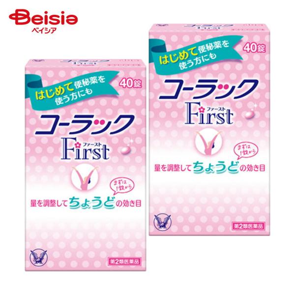 【第2類医薬品】コーラックファースト 40錠 2個