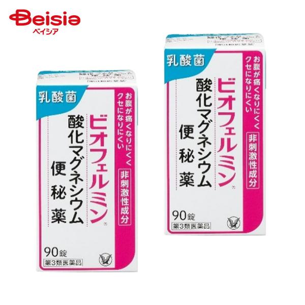 【第3類医薬品】ビオフェルミン酸化マグネシウム便秘薬 90錠 2個