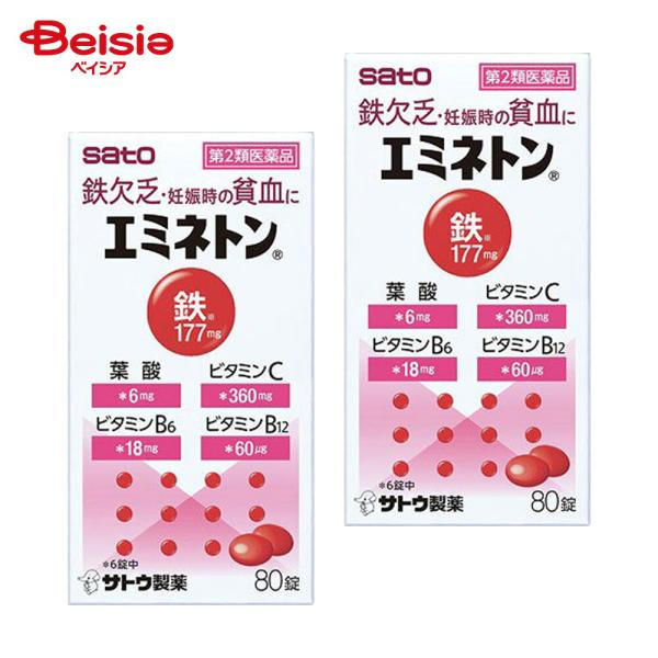 【第2類医薬品】エミネトン 80錠 2個