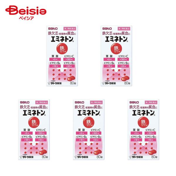 【第2類医薬品】エミネトン 80錠 5個