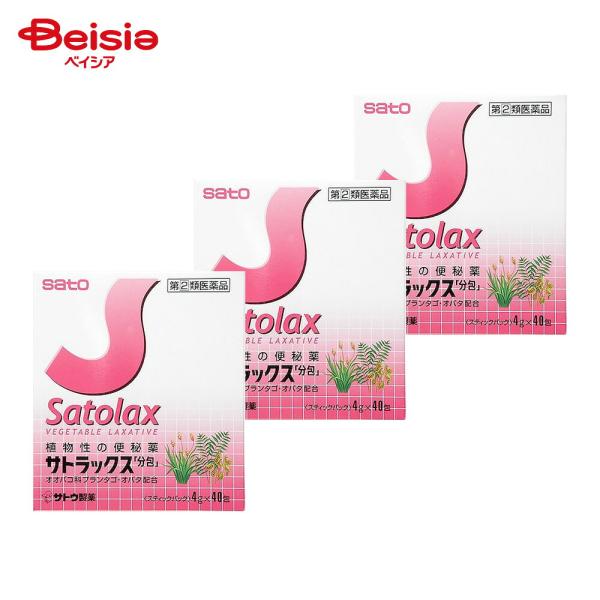 【指定第2類医薬品】サトラックス「分包」 4g×40 3個