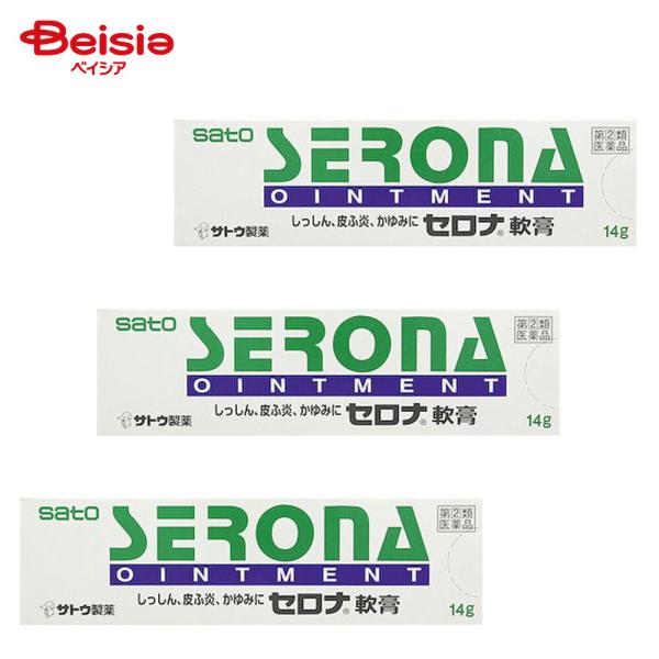 他サイト： 【指定第2類医薬品】セロナ軟膏 14g 3個の商品画像