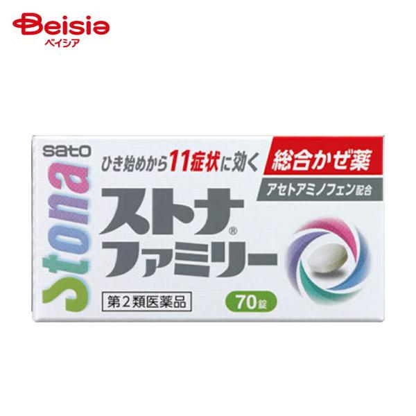他サイト： 【第2類医薬品】ストナファミリー 70錠の商品画像
