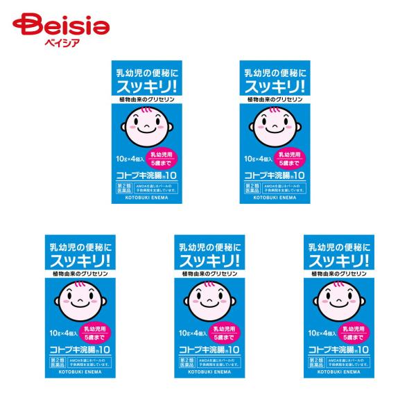 【第2類医薬品】コトブキ浣腸10 10g×4 5個