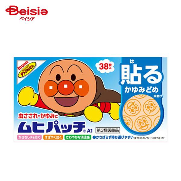 【第3類医薬品】ムヒパッチA1 38枚