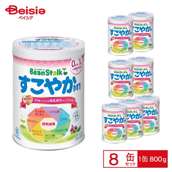 beisia_4987493000617-8