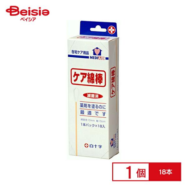 他サイト： 白十字 メディエイド ケア綿棒18本入の商品画像