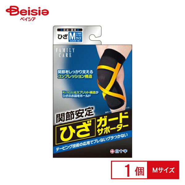 他サイト： 白十字 ファミリーケア ひざガードサポーター Ｍサイズ（1個入）の商品画像