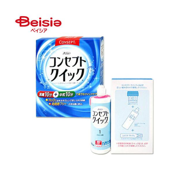 他サイト： エイエムオー・ジャパン AMOコンセプトクイック 240mlの商品画像