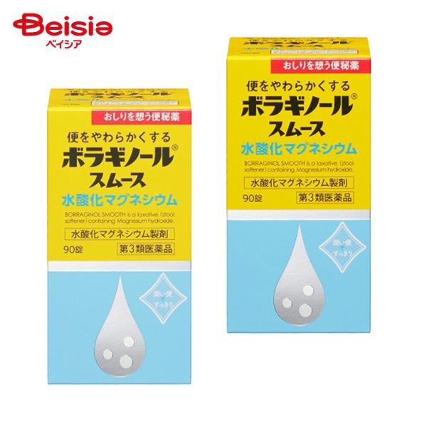【第3類医薬品】ボラギノールスムース 90錠 2個