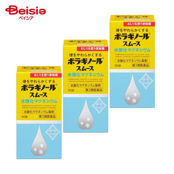 【第3類医薬品】ボラギノールスムース 90錠 3個