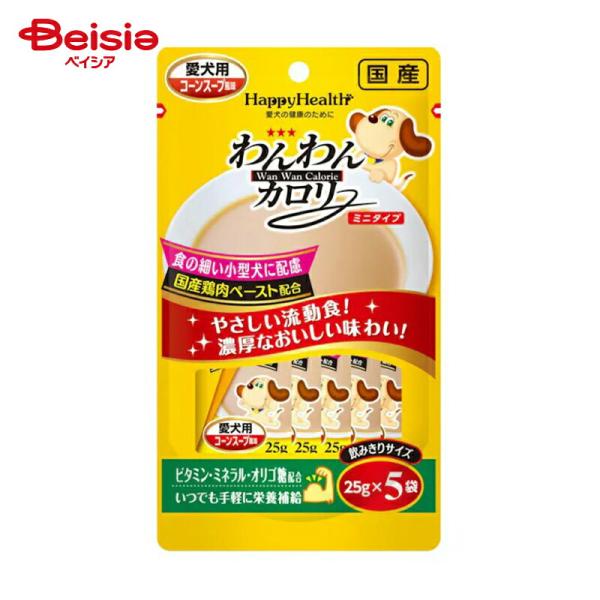 アース・ペット わんわんカロリーミニタイプ5袋パック ×4個 | 犬 おやつ カロリー補給 ドッグフード ミニタイプ 小型犬 シニア犬 パピー 少量パック 小分け
