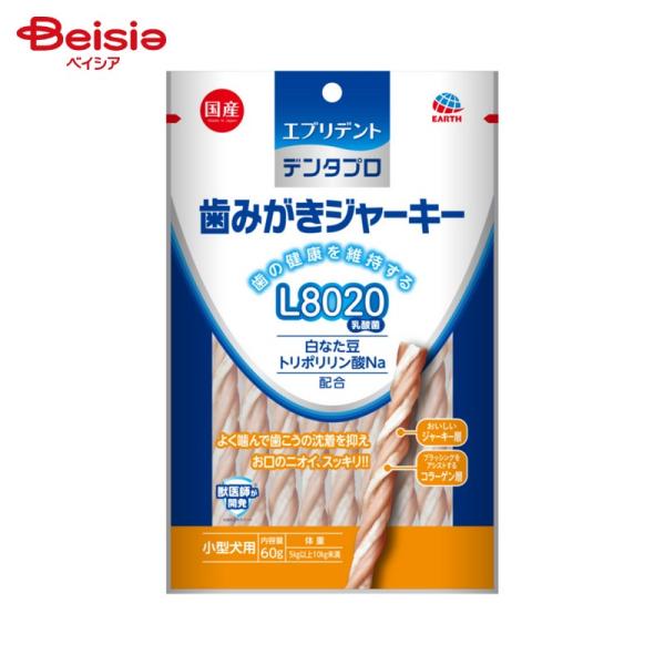 アース・ペットEBC エブリデント デンタプロ 歯みがきジャーキー L8020 小型犬用 60g ペット