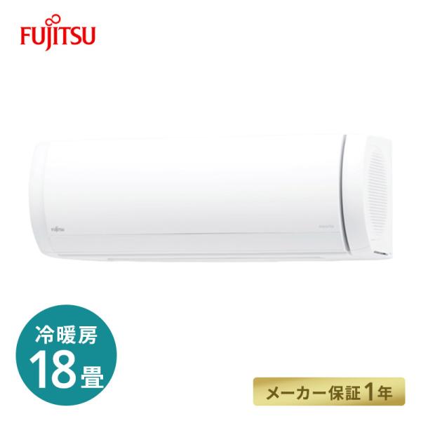生活家電 【室外機】AO-X56K2※ YUKAYUKA様専用