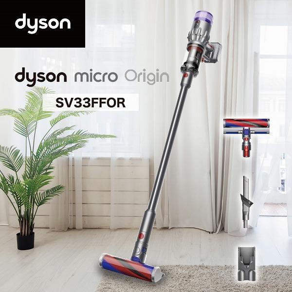 新品　未開封　ダイソン　最新　スティック　クリーナー　掃除機　Dyson Dyson V8 スティッククリーナー本体 ダイソン dyson スティック