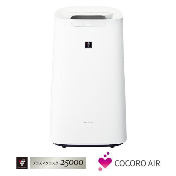 花粉対策 加湿空気清浄機 プラズマクラスター ホワイト 空気清浄 31畳 シャープ Ki Ls70 793 Bサプライズ 通販 Yahoo ショッピング