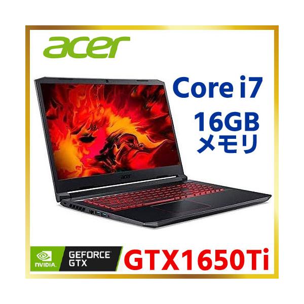 acer Acer エイサー ゲーミングノートPC Nitro 5 17.3型 Windows 10 Home AN517-52-A76Y5T オブシディアンブラック Core i7 ノートpc : Bサプライズ - 通販 - Yahoo!ショッピング acer Acer エイサー ゲーミングノートPC Nitro 5 17.3型 Windows 10 Home AN517-52-A76Y5T オブシディアンブラック Core i7 ノートpc : Bサプライズ - 通販 - Yahoo!ショッピング