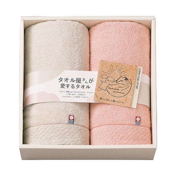 タオル屋さんが愛するタオル　TA2140 フェイスタオル 3箱セット タオル屋さんが愛するタオル フェイスタオル2枚セット TA2140 34×80cm
