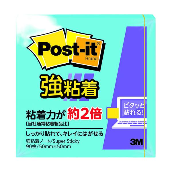 3M Post-it ポストイット 強粘着 ノート エレクトリックブルー 3M-650SS-B