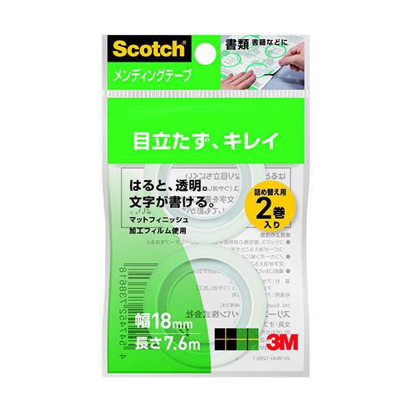 3M Scotch スコッチ メンディングテープ詰替え用2巻入 18mm×7.6m 3M-CM18-R2P