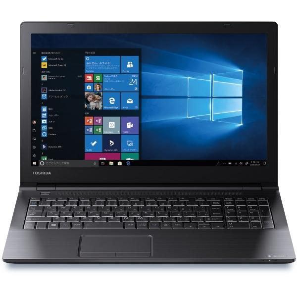 富士通（FUJITSU） ノートパソコン Microsoft Office Home & Business 