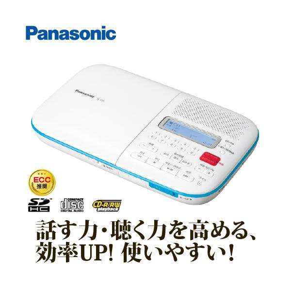 パナソニック CD語学学習機 語学 英会話 自宅学習 リスニング 英検