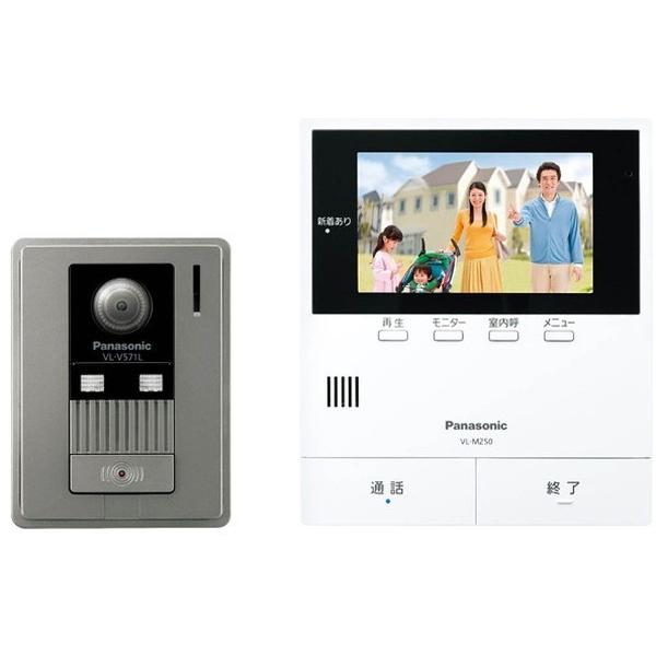 カラーテレビドアホン パナソニック VL-SZ50KF : 4549077927620 : B 